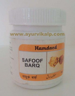 Hamdard, SAFOOF BARQ, 50g, Gastric Pain